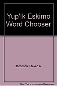 YupIk Eskimo Word Chooser (Paperback)