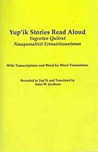 Yupik Stories Read Aloud: Yugcetun Qulirat Naaqumalriit Erinairissuutmun (Paperback)