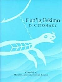 Cupig Eskimo Dictionary (Paperback, Bilingual)