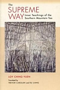 The Supreme Way: Inner Teachings of the Southern Mountain Tao (Paperback)