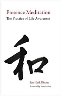Presence Meditation: The Practice of Life Awareness (Paperback)