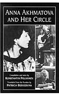 Anna Akhmatova and Her Circle (Hardcover)