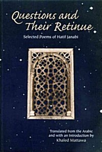 Questions and Their Retinue: Selected Poems of Hatif Janabi (Hardcover)