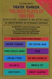 Theater Yearbook 1988-1989: The Complete Broadway and Off-Broadway Sourcebook (Paperback, 70th)