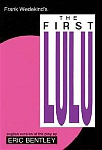The First Lulu (Paperback)