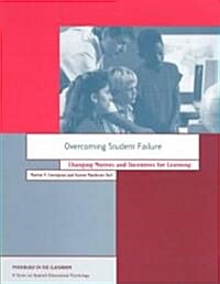 Overcoming Student Failure (Paperback)