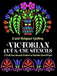 Victorian Cut and Use Stencils (Paperback)