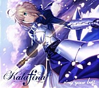 ring your bell(期間生産限定アニメ盤)(DVD付)(Single/CD+DVD/Limited Edition)