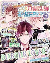 Bs-LOG (ビ-ズログ) 2015年 06月號 [雜誌] (月刊, 雜誌)