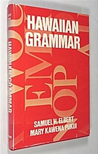 Hawaiian Grammar (Hardcover)