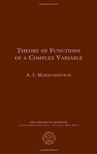 Theory of Functions of a Complex Variable (Hardcover, Revised)
