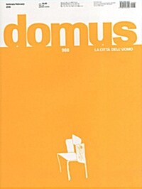 DOMUS (월간 이탈리아판): 2015년 02월호
