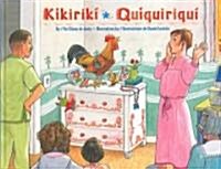 Kikiriki/Quiquiriqui (Hardcover)