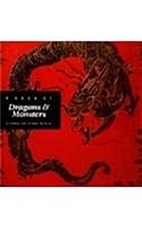 [중고] A Book of Dragons & Monsters (Hardcover)