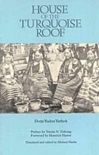 House of the Turquoise Roof (Paperback)