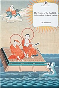 The Center of the Sunlit Sky: Madhyamaka in the Kagyu Tradition (Hardcover)