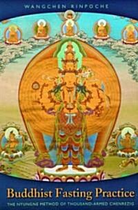Buddhist Fasting Practice: The Nyungne Method of Thousand-Armed Chenrezig (Paperback)