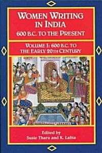 Women Writing in India: 600 B.C. to the Present, V: 600 B.C. to the Early Twentieth Century (Paperback)