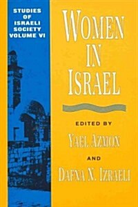 Women in Israel (Hardcover)