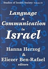 Language & Communication in Israel (Hardcover)