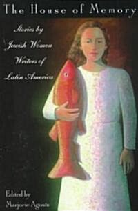 The House of Memory: Stories by Jewish Women Writers of Latin America (Paperback)