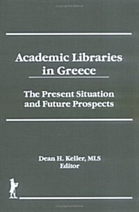 Academic Libraries in Greece: The Present Situation and Future Prospects (Hardcover)