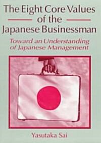 The Eight Core Values of the Japanese Businessman: Toward an Understanding of Japanese Management (Paperback)