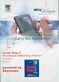 Crush Step 3 (CD-ROM, 2nd)
