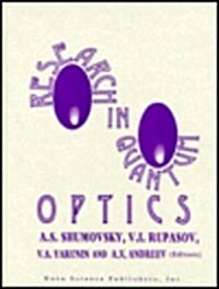 Research in Quantum Optics (Hardcover)