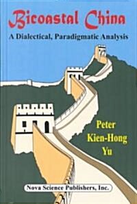 Biocoastal China (Paperback, UK)