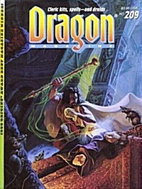 Dragon Magazine No 209/September 1994 (Paperback)