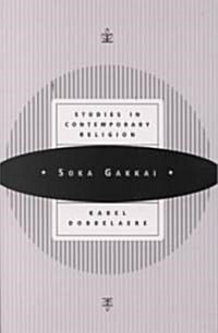 Soka Gakkai: Studies in Contemporary Religion (Paperback)