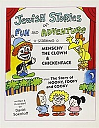 Jewish Stories of Fun and Adventure (Paperback)