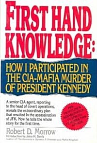 First Hand Knowledge (Hardcover)