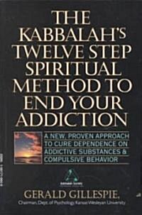 Kabbalahs Twelve Step Spiritual Method to End Your Addiction (Paperback)
