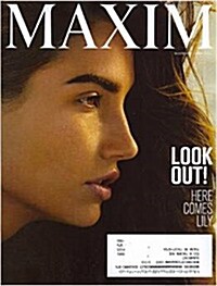 Maxim (월간 미국판): 2015년 04월호