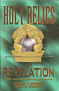 Holy Relics Or Revelation (Paperback, 1st)