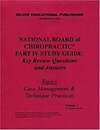 National Board of Chiropractic Part IV Study Guide: Key Review Questions and Answers (Topics: Case Management & Technique Practical) Volume 2 (Paperback)