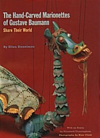 The Hand-Carved Marionettes of Gustave Baumann : Share Their World (Paperback, 0)