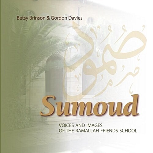 Sumoud: Voices and Images of the Ramallah Friends School (Hardcover, First Edition)