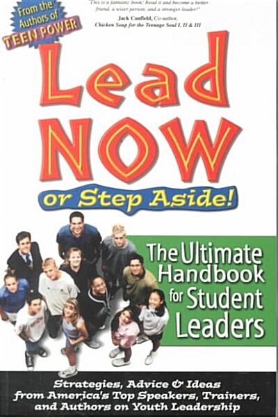 Lead Now or Step Aside (Paperback)