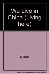 We Live in China (Hardcover)