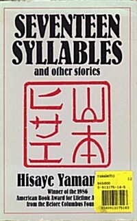 Seventeen Syllables and Other Stories (Paperback)