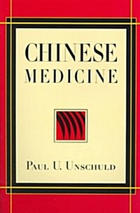 Chinese Medicine (Paperback)