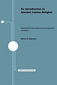 An Introduction to Ancient Iranian Religion: Readings from the Avesta and the Achaemenid Inscriptions (Paperback, Minnesota Archi)