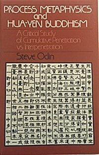 Process Metaphysics and Hua-Yen Buddhism (Paperback)