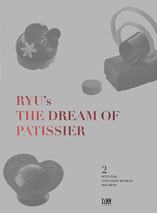 Ryus the Dream of Patissier 2