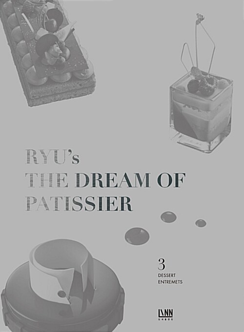 Ryus the Dream of Patissier 3