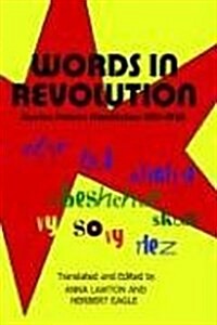 Words in Revolution: Russian Futurist Manifestoes 1912-1928 (Paperback, New Academia)