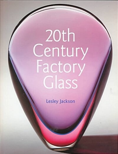 [중고] 20th Century Factory Glass (Hardcover)